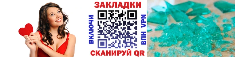 Названия наркотиков Великий Устюг КОКАИН ГАШ АМФЕТАМИН Канабис A PVP