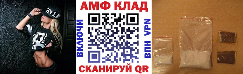 Amphetamine 97%  купить наркоту  ссылка на мегу маркетплейс  Великий Устюг 