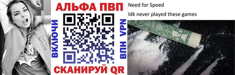 Alpha PVP СК  наркота  Великий Устюг 