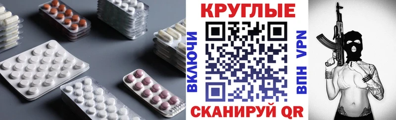 Ecstasy таблы  это телеграм  Великий Устюг  цена  