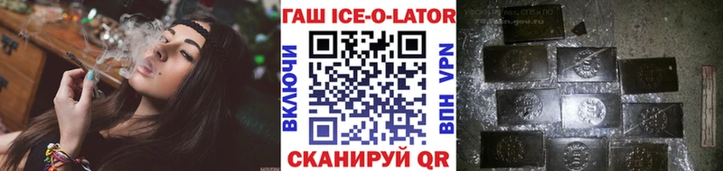 мега зеркало сколько стоит Великий Устюг ГАШ Premium