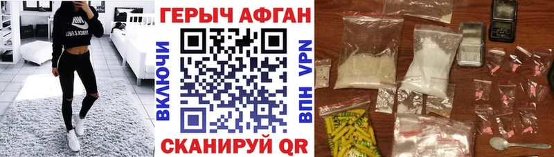 Героин Heroin  Великий Устюг 