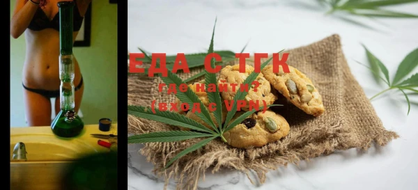 MESCALINE Арсеньев
