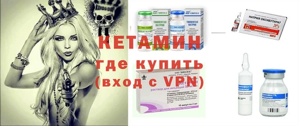 MESCALINE Арсеньев