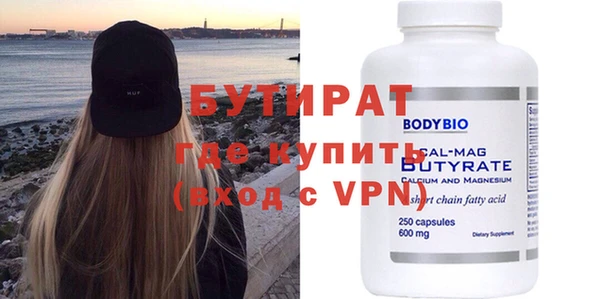 spice Армянск