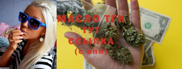 MESCALINE Арсеньев