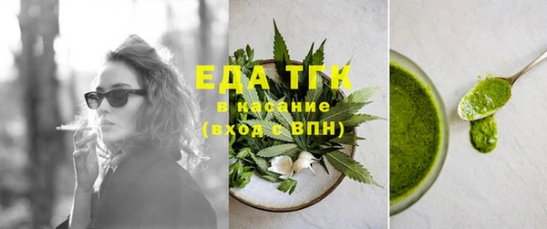 кокаин Аркадак