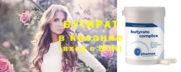 кокаин Аркадак