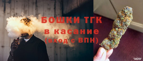 spice Армянск