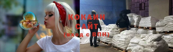 MESCALINE Арсеньев