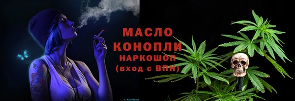 MESCALINE Арсеньев