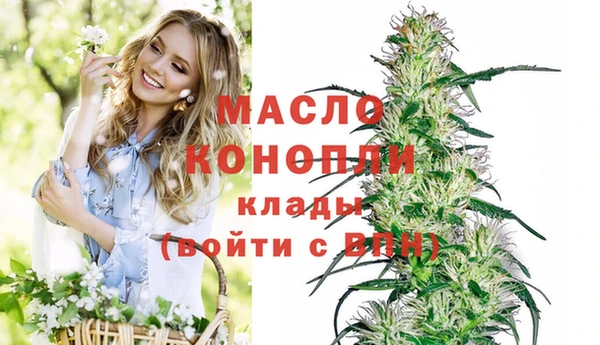 MESCALINE Арсеньев