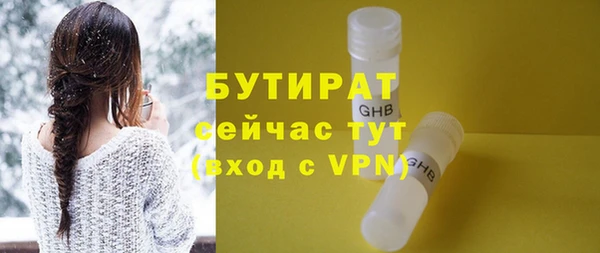 MESCALINE Балабаново