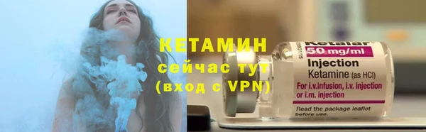 spice Армянск