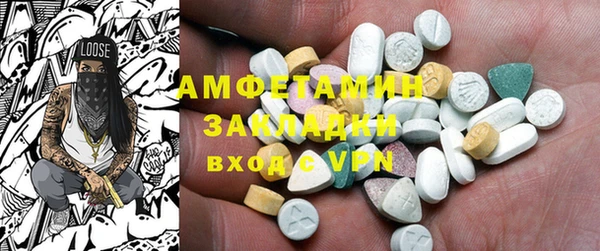 MESCALINE Арсеньев