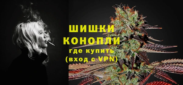 MESCALINE Арсеньев