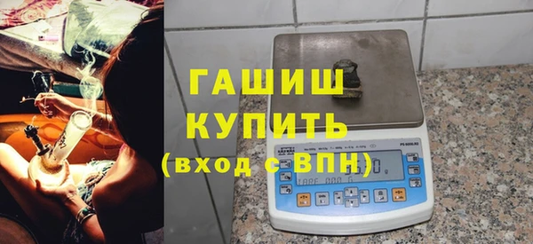 spice Армянск