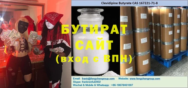 MESCALINE Арсеньев