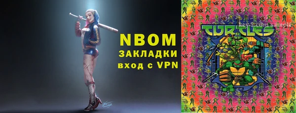 гидропоника Кулебаки