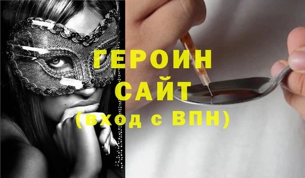 кокаин Аркадак