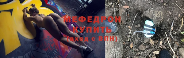 MESCALINE Арсеньев