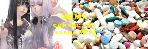 MESCALINE Арсеньев