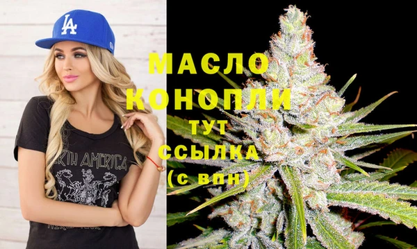 MESCALINE Арсеньев