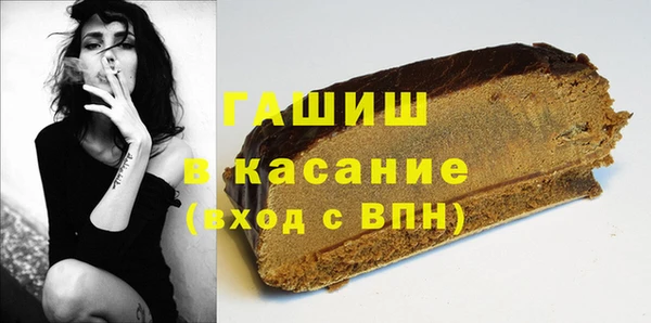 MESCALINE Арсеньев