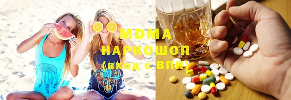 spice Армянск