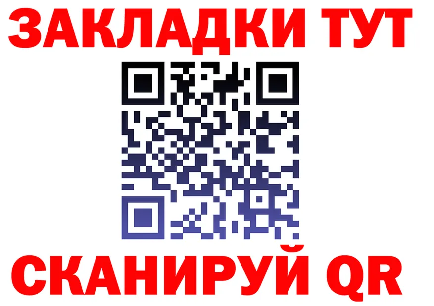 ЭКСТАЗИ Cube зеркало нарко площадка гидра Великий Устюг