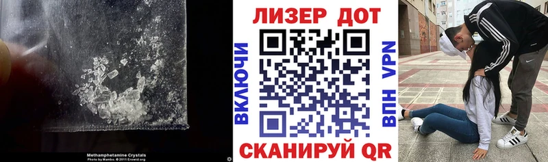 что такое наркотик  Великий Устюг  Лсд 25 экстази ecstasy 