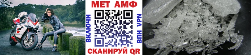 МЕТАМФЕТАМИН витя  Великий Устюг 