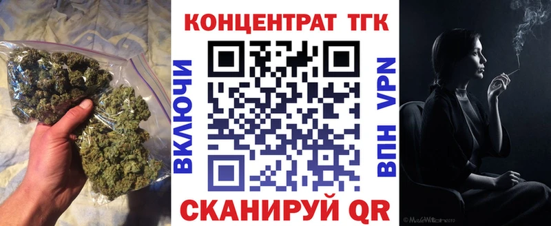 Дистиллят ТГК вейп с тгк  гидра вход  Великий Устюг  где купить наркоту 